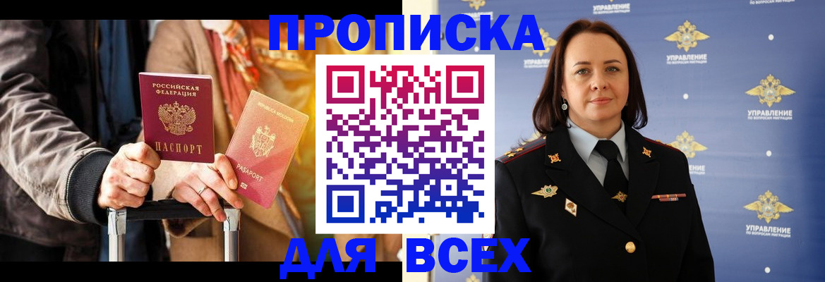 временная регистрация адрес в Кудымкаре