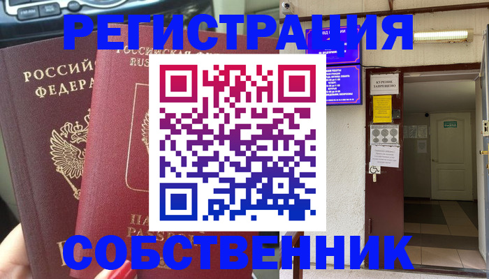 прописка для кредита в Кудымкаре