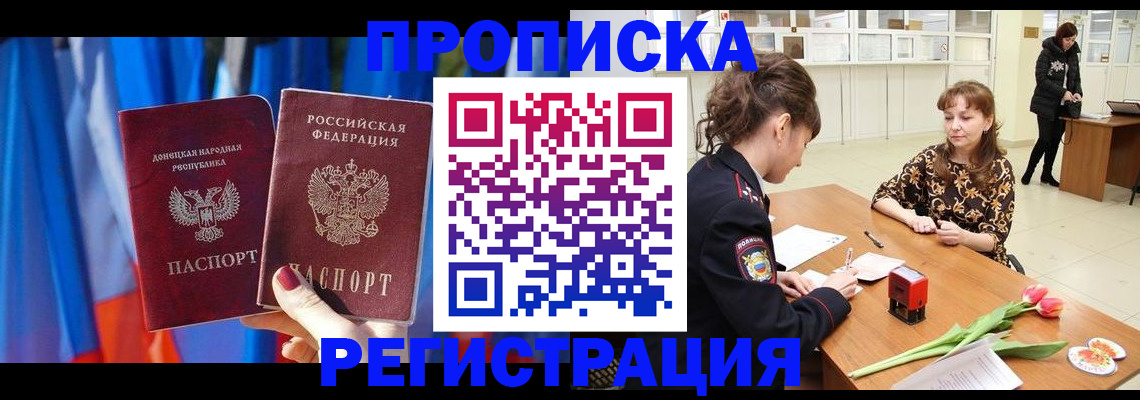 временная регистрация собственник в Кудымкаре